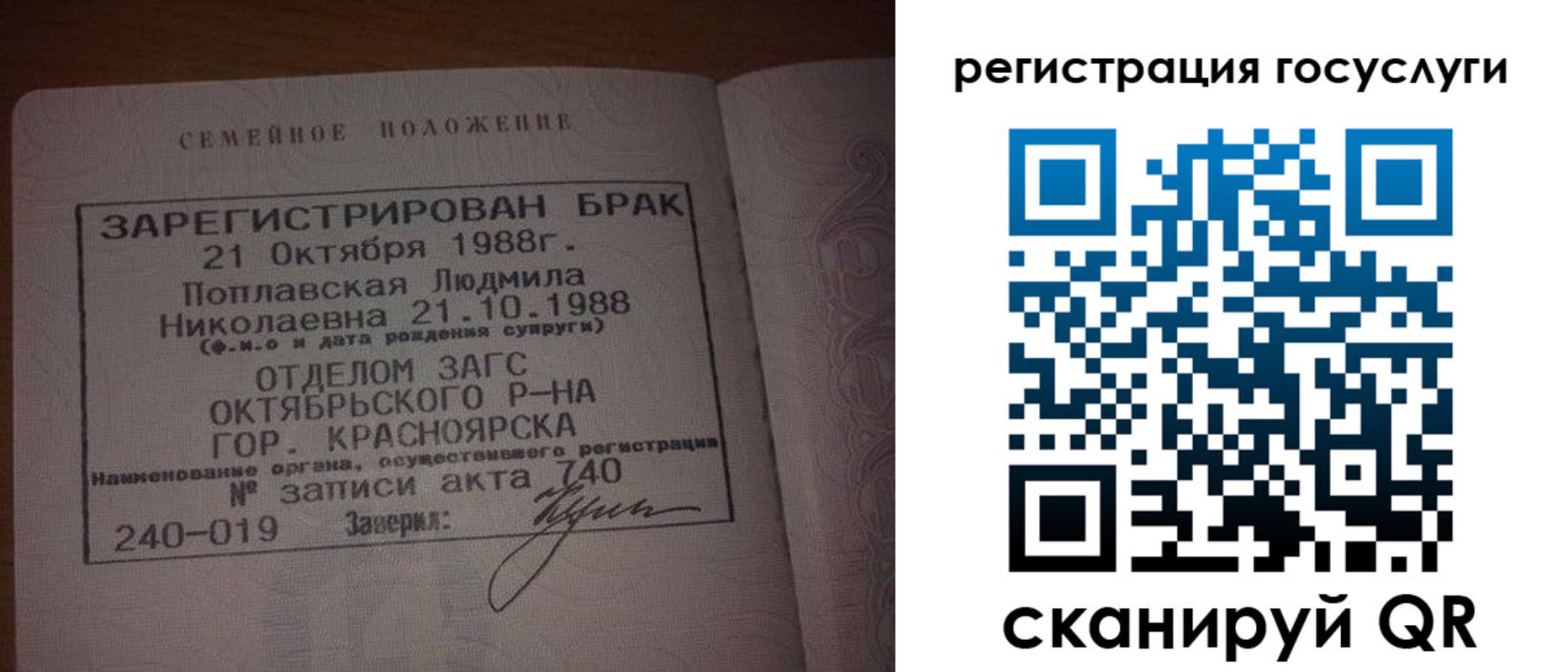 купить прописку в Белокурихе