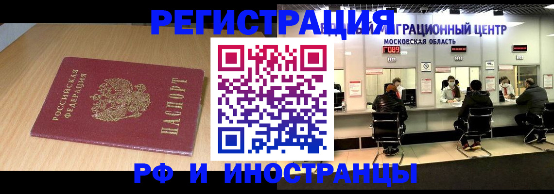 регистрация для дет. сада в Белокурихе