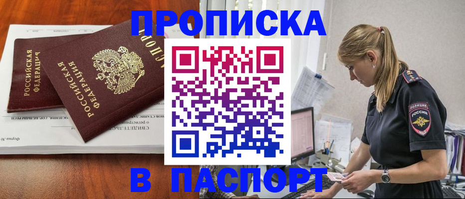 форма 3 в Белокурихе